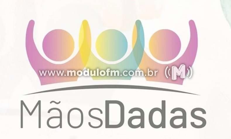 Câmara Municipal fará Reunião Extraordinária sobre a adesão de Patrocínio ao Projeto de Mãos Dadas