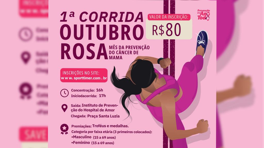 1ª Corrida Outubro Rosa será realizada em Patrocínio em homenagem ao mês de conscientização e prevenção do câncer de mama